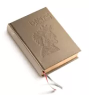 Obr�zok produktu - Bo�sk� kom�dia, exkluz�vne vydanie